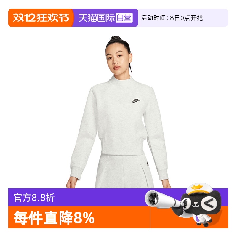 【自营】NIKE耐克女子运动休闲立领套头衫卫衣短款上衣HV2797-013