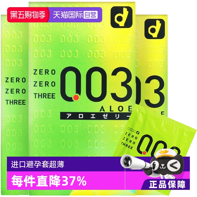 【天猫国际自营】原装进口，正品保证