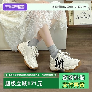 男女鞋 MLB休闲鞋 情侣款 舒适运动鞋 潮流厚底老爹鞋 25新款 自营