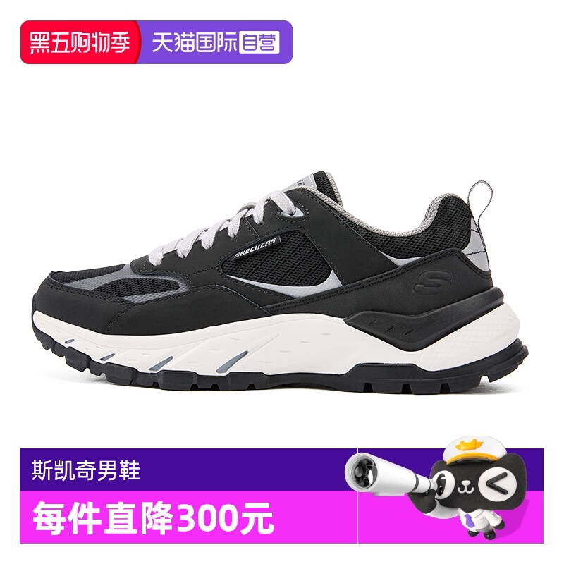 SKECHERS户外运动系列男款运动鞋