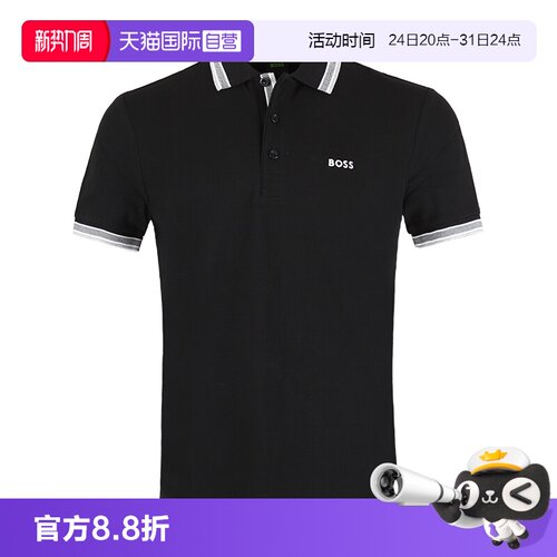自营短袖POLO衫HugoBoss