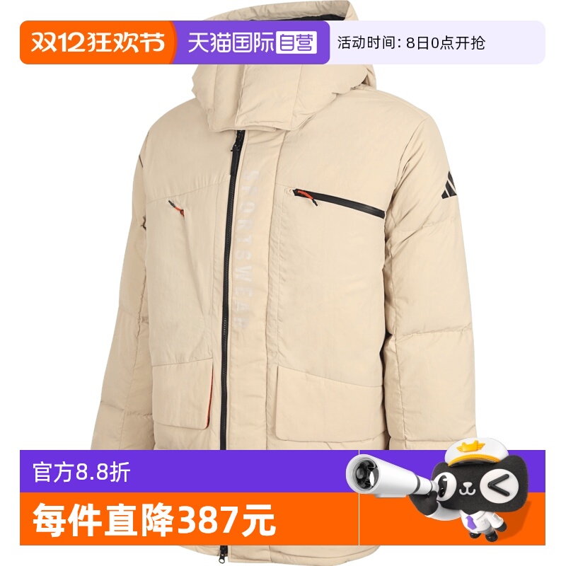 【自营】adidas阿迪达斯男子MID DOWN PARKA羽绒服JM46142024年