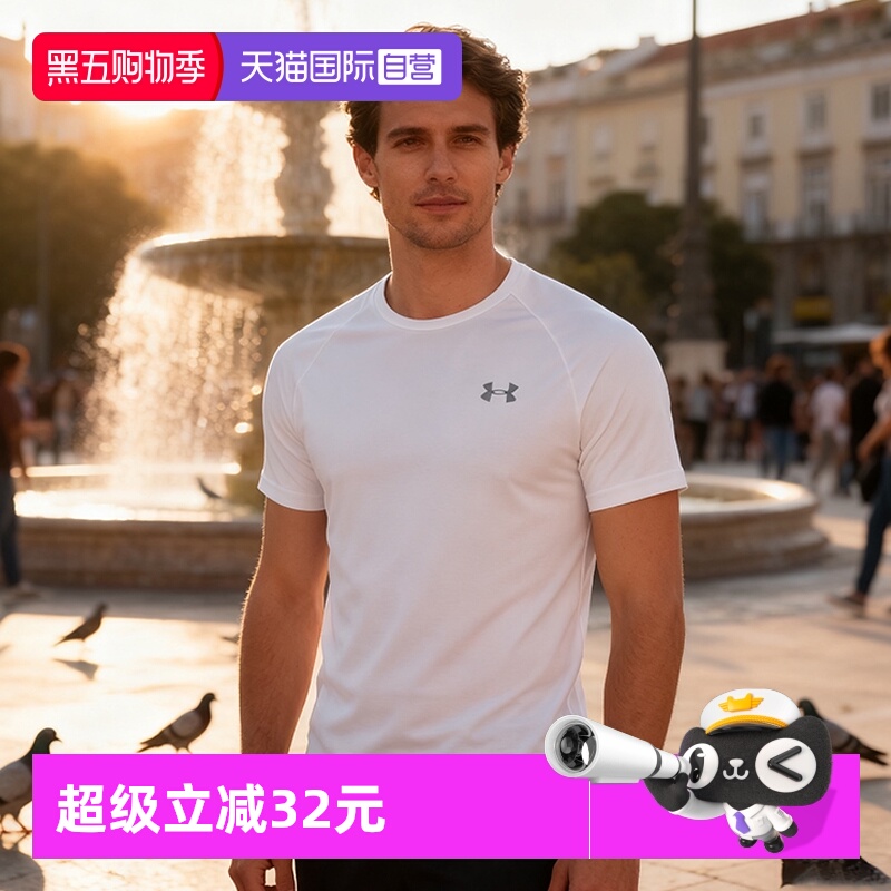 安德玛男子舒适透气健身半袖