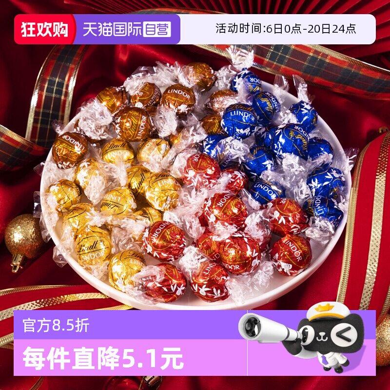 【自营】Lindt瑞士莲软心巧克力随机精选散装1000g零食喜糖伴手礼