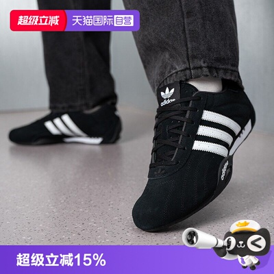 【自营】Adidas/阿迪达斯ADIRACER LO 休闲赛车文化运动鞋IH4154