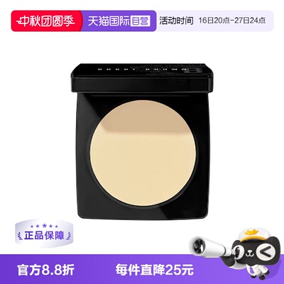 自营BOBBIBROWN/芭比波朗