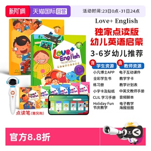 新版 太空人点读版 6级小中大班幼儿园英文启蒙教材爱加美语幼儿英语教材3 自营 6岁英语初级幼儿英语启蒙书 正版 English Love