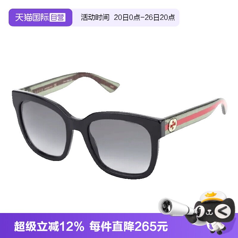 【自营】GUCCI古驰墨镜女方形板材大框GG0034SN时尚百搭太阳镜男