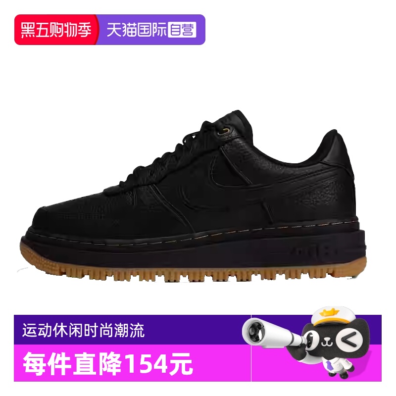 【自营】NIKE耐克男子AIR FORCE 1 LUXE运动休闲鞋DB4109-001