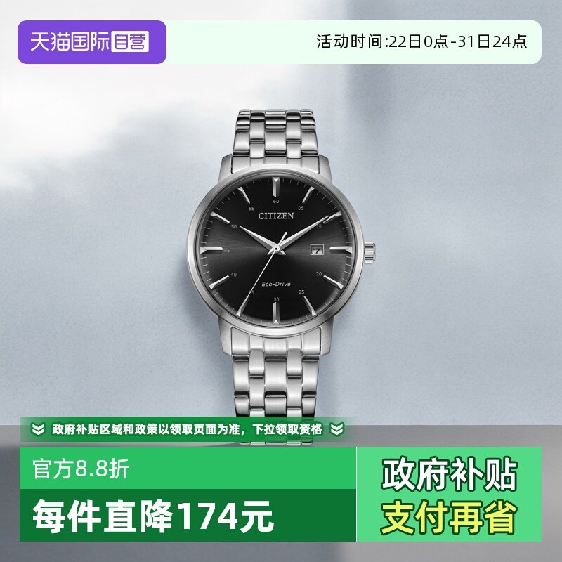 �ۻ��㣺����Ӫ���������ֱ��й⶯����������СţƤ����ʱ�б�BM7460-88E 1168.74Ԫ(����������88VIP 95��)