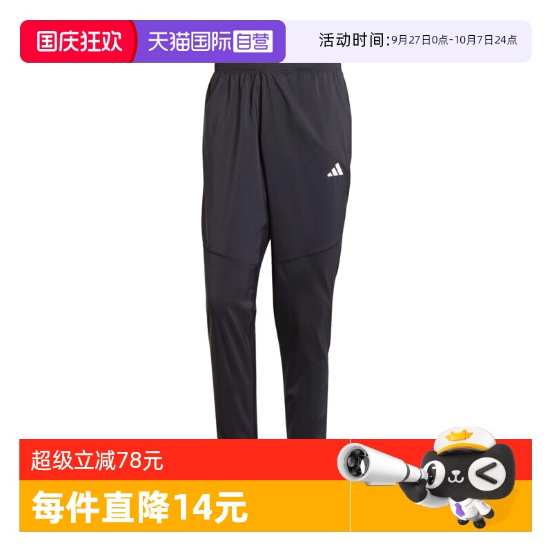 【自营】adidas阿迪达斯男子OTR B PANT运动休闲长裤IK5024