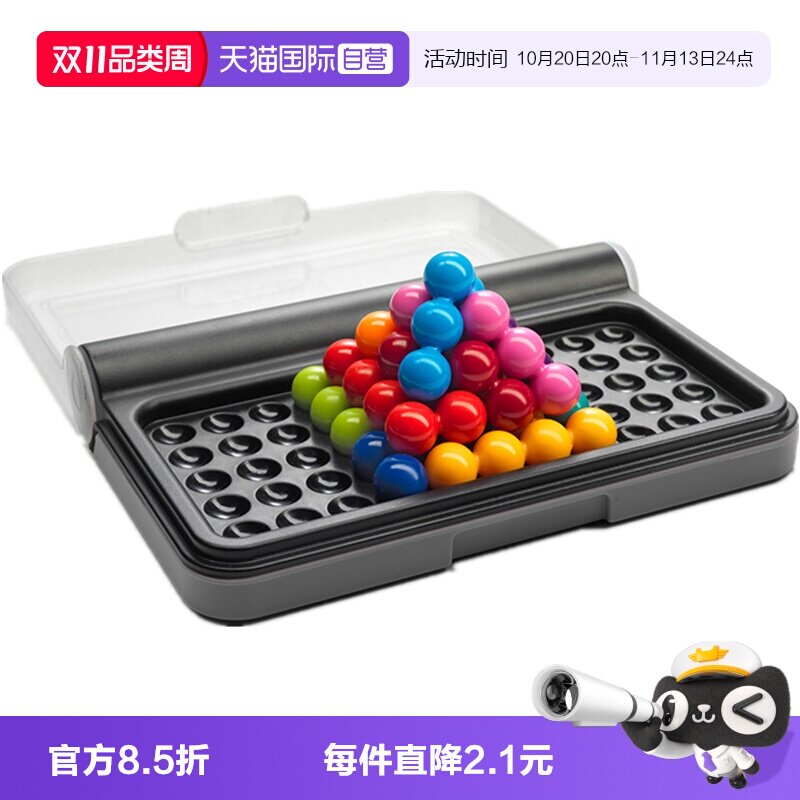 智慧大作战益智玩具积木