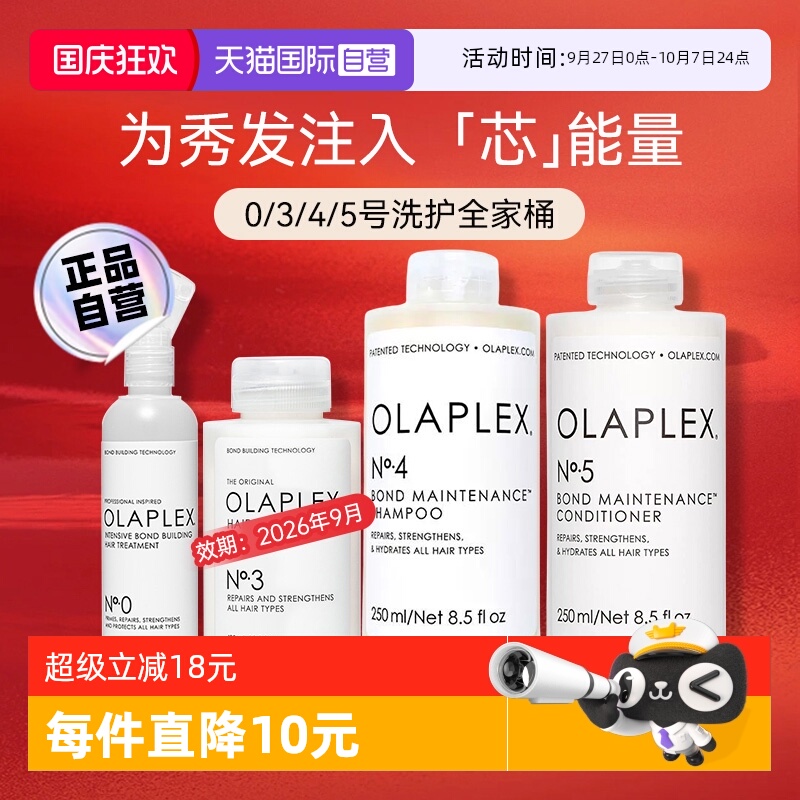 【下拉淘金币优惠】欧拉裴全家桶