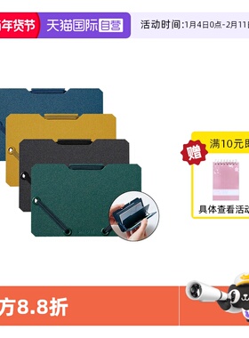 【自营】King Jim锦宫名片夹卡片收纳夹银行卡身份证驾驶证极简风男士商务办公旅行出差证件便携可收纳约60张