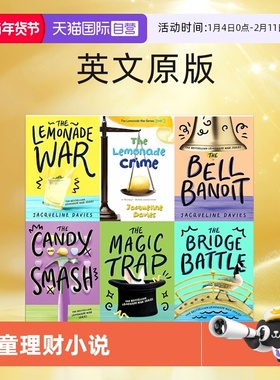 【自营】预售 英文原版 The Lemonade War Series 柠檬水战争/大战 全6册 儿童理财经济悬疑多元化小说 Magic Trap/Candy Smash