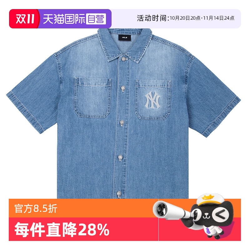 【自营】MLB衬衫短袖男女装牛仔外套翻领休闲服情侣装3ADRB0653