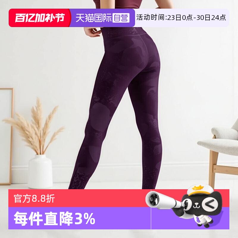 【自营】UA安德玛紧身裤女裤长裤舒适运动裤训练休闲裤高腰瑜伽裤