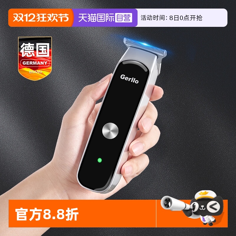 理发器电推剪家用自助剃光头神器