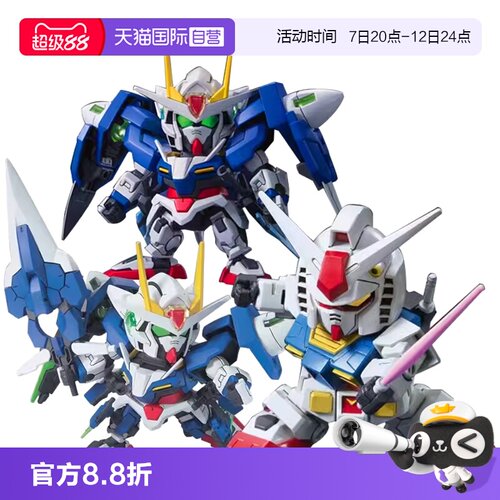 万代高达拼装模型BB战士敢达集合