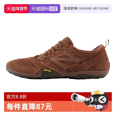 【自营】New BalanceNB男女秋季复古百搭薄底赤足鞋运动鞋MT10OPR
