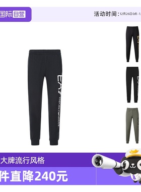 【自营】Emporio Armani EA7阿玛尼 男士运动裤 8NPPC3 PJ05Z