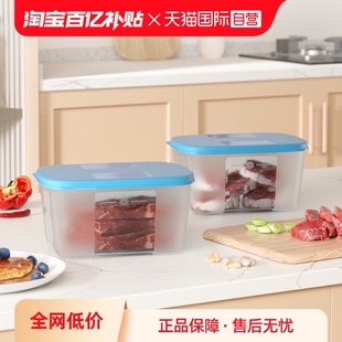 食物收纳储藏盒 特百惠Tupperware家用冰箱冷冻保鲜盒套装 自营