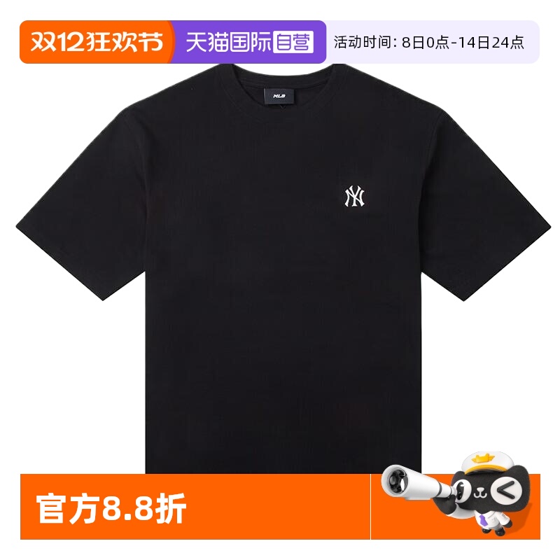 【自营】MLB短袖上衣2025春季新款运动服休闲T恤3ATSB025350BKS