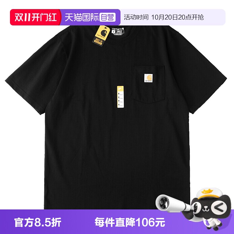 【自营】carhartt潮牌宽松休闲圆领T恤简约百搭短袖网球穿搭夏季