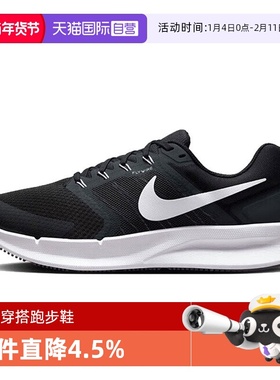 【自营】Nike耐克Run Swift 3 运动男鞋舒适公路跑步鞋DR2695-002