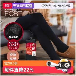 连裤 厚木日本秋冬加绒加厚保暖打底裤 ATSUGI 袜320D 自营