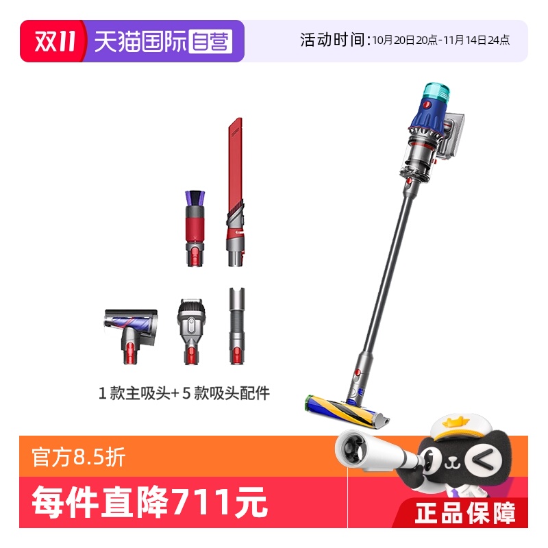 戴森V12FLUFFY显尘激光升级