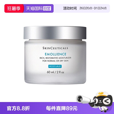 【自营】SKINCEUTICALS/修丽可丰润保湿霜60ml修护面霜温和滋润