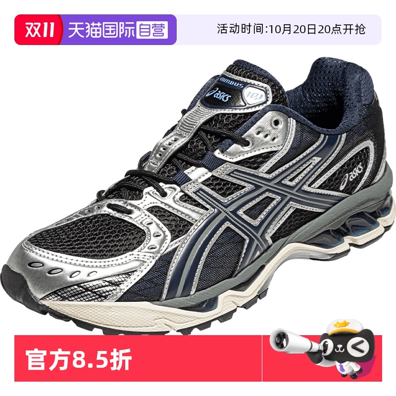 ASICS亚瑟士男女休闲鞋