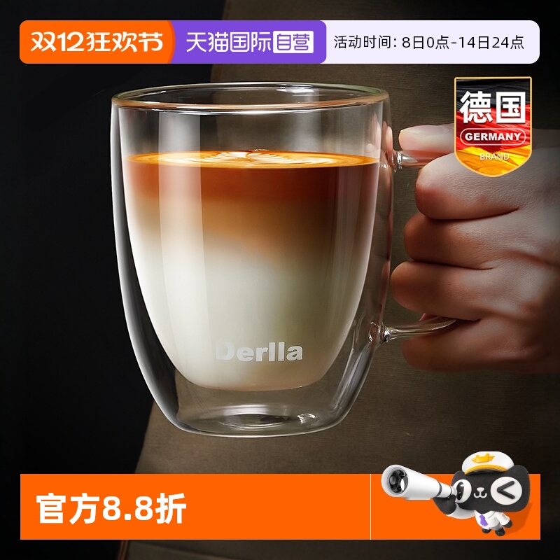 德国双层高硼硅玻璃杯子高颜值