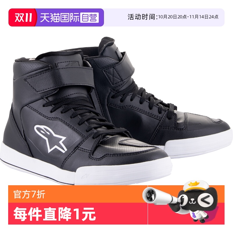 【自营】alpinestars骑行靴AXIOM休闲骑行短靴系带防摔摩托车靴男