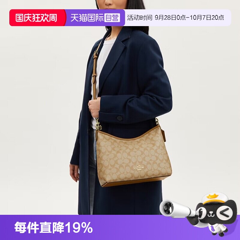 【自营】COACH/蔻驰女包 单肩斜挎手提包通勤单肩包腋下包大包