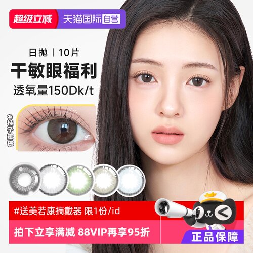 赠品限1份/id