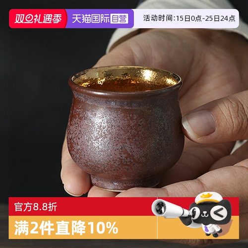 【自营】陶悦窑日本进口陶瓷小吞杯茶杯功夫茶杯酒杯烈酒杯70ml