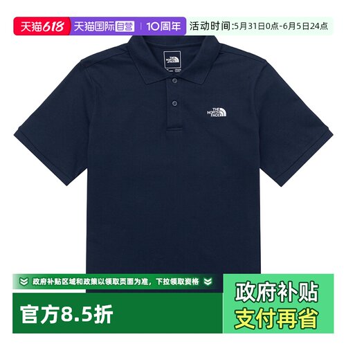 【自营】The North Face北面春夏半袖户外运动男士翻领短袖POLO衫