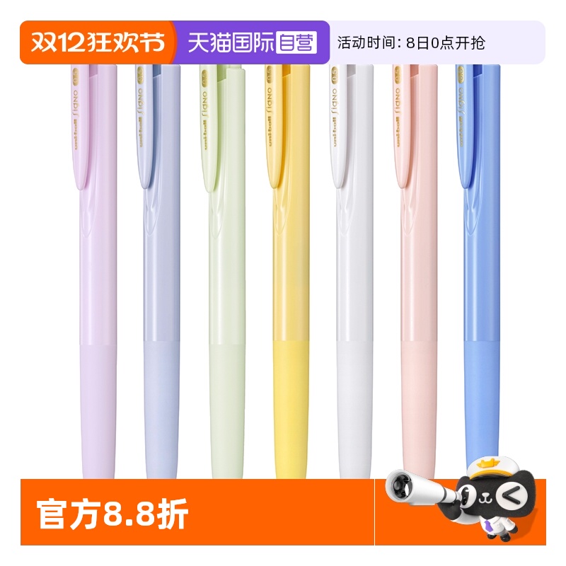 【自营】uni三菱中性笔UMN-155NC限定色低阻尼Signo按动笔顺滑按动笔0.5mm学生用黑色笔冰霜蓝蛋白石绿