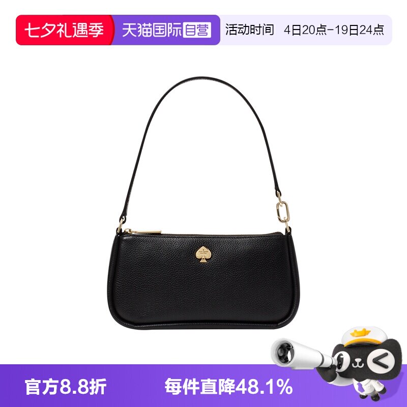 katespade麻将包黑色皮质