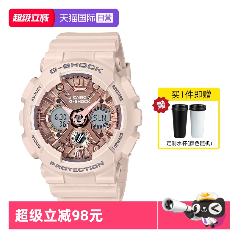 直营卡西欧G-Sshock运动防水女表