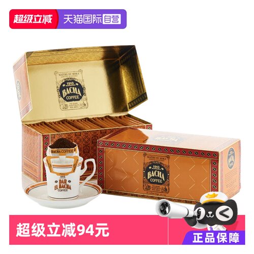【自营】BACHA夿萐经典挂耳咖啡袋品鉴礼盒12g*25袋