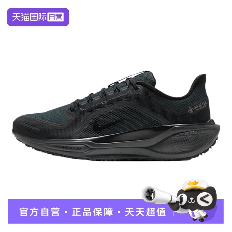 【自营】Nike耐克 男款防水透气回弹低帮跑步鞋男鞋 FQ1356-001