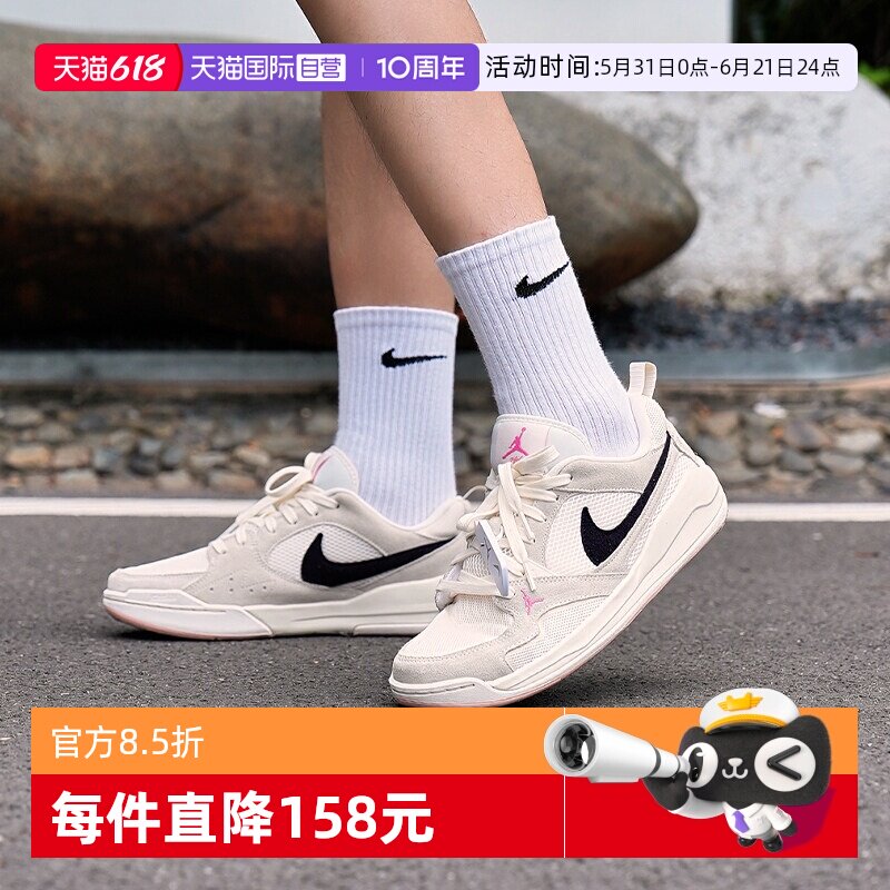 【自营】NIKE耐克男子JORDANCMFT ERA复古运动休闲板鞋HJ6777-201