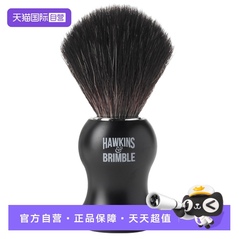 自营男士剃须泡沫刷霍金斯