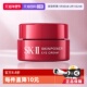 保湿 II赋能眼霜2.5g紧致眼周淡化细纹初抗老sk2试用装 自营