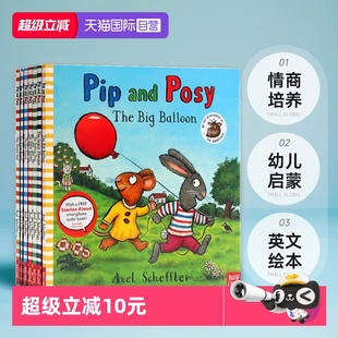 情商培養 Scheffler Friendly Posy and the 英文原版 自營 波西和皮普10冊全套 現貨 名家Axel 兒童啟蒙圖畫書 Snail Pip 繪本
