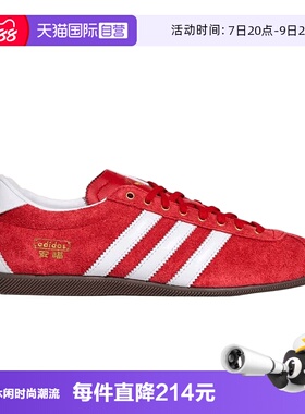 【自营】Adidas Original阿迪三叶草中性ANFU运动休闲鞋KJ3957