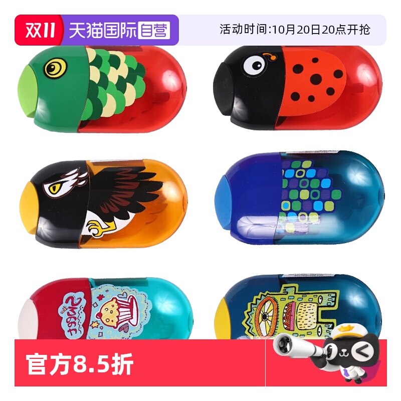 直营德国辉柏嘉卷笔刀